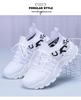 2025 Women's Spring & Autumn Fashion Mesh Breathable Casual Sneakers
