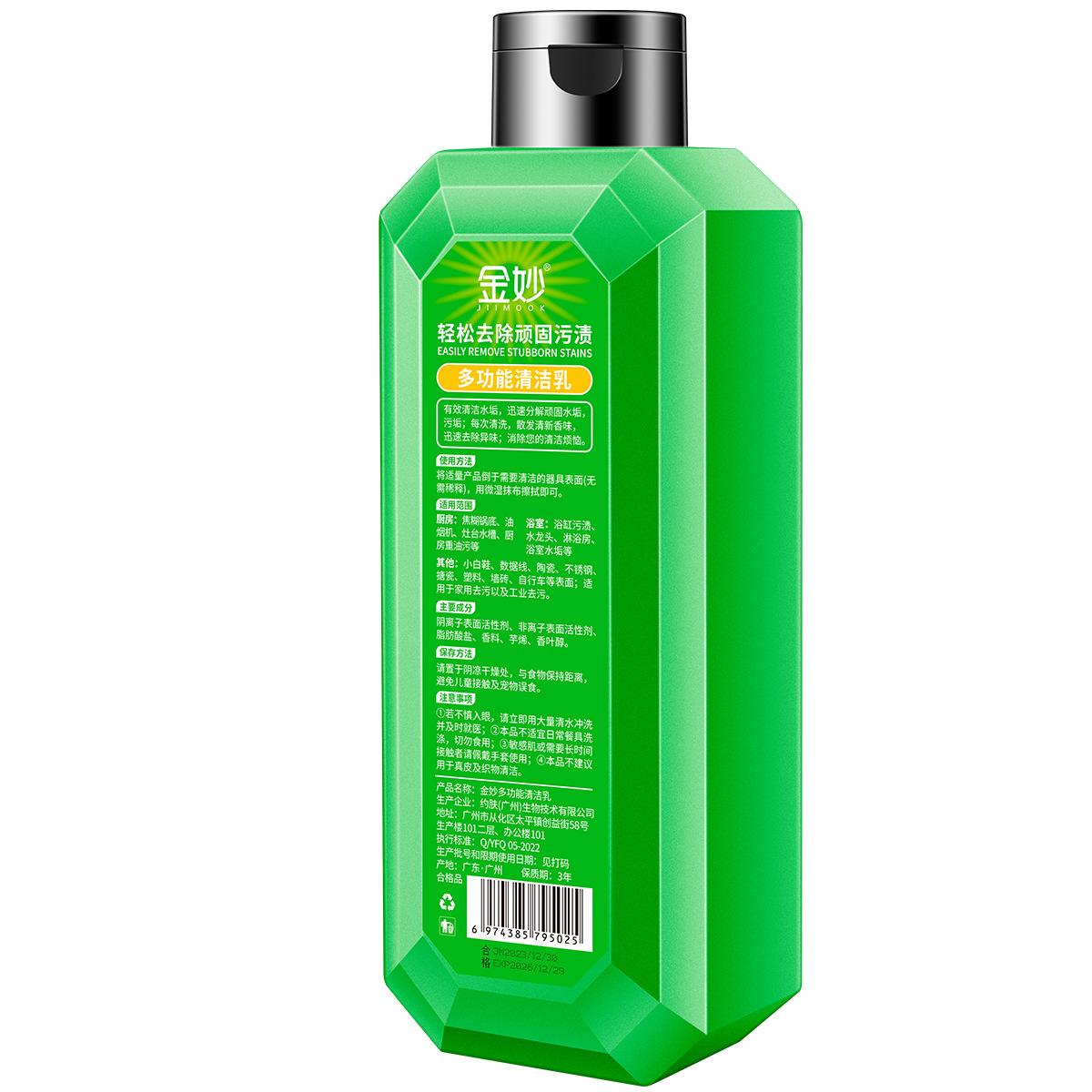 

Мощное чистящее средство для кухни One Second Cleaning эффективно удаляет пятна на кухне, отбеливающий порошок для спортивной обуви, универсальное чистящее средство 1pc