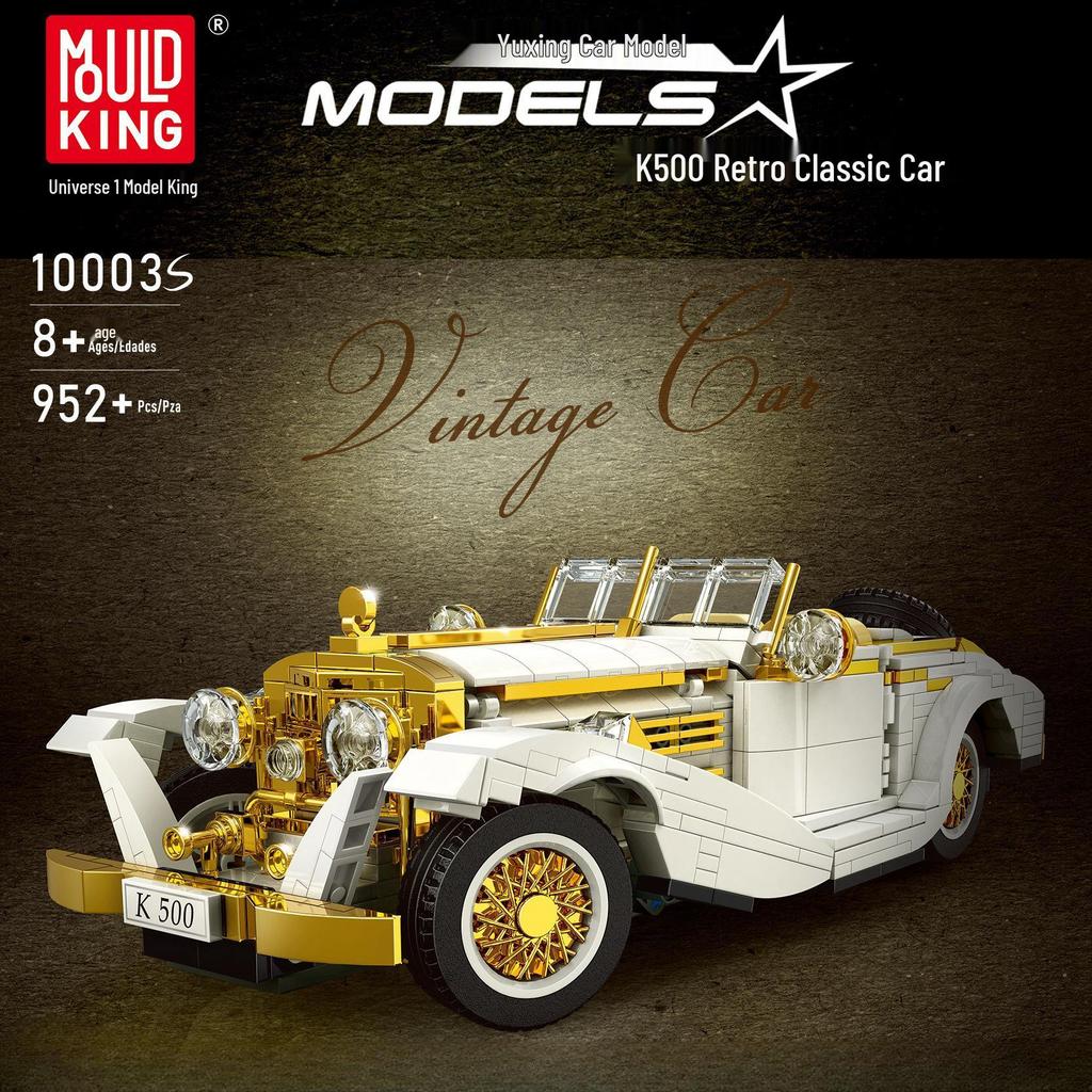 Yuxing 919 Sports Car Model Building Blocks for Kids