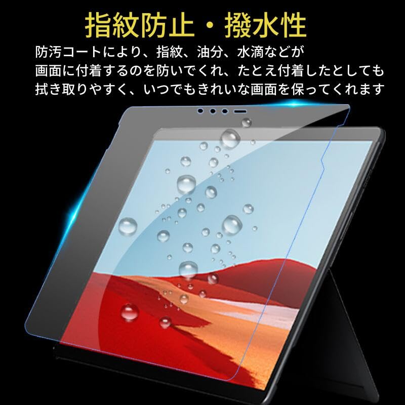 CIELIA mit Surface Pro Gehärtetes Glas Display Voll 9H Schlagfest Hoch für Surface Pro 7 und Tablets [Kompatibel 7] Schutz, Schutz, Härte,