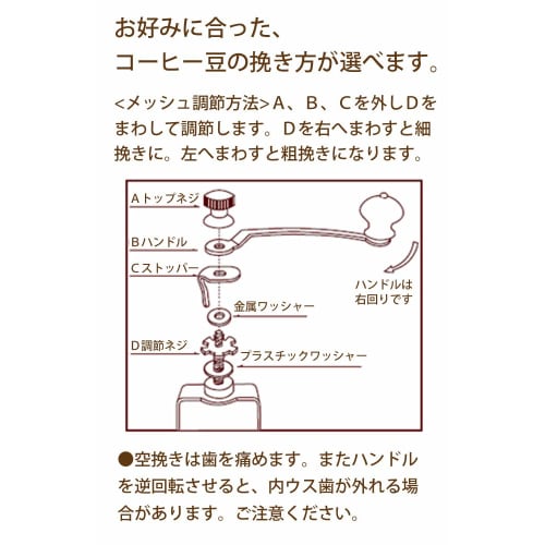 Kalita KH-10BK Coffee Mill, Black, with Adjustable Coarseness, Wooden and Durable Cast Iron Cutter, #42168, Hand Grinder, Manual, Perfect for Beginner