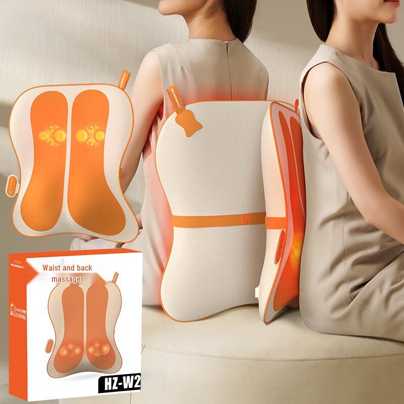 

Hezheng HZ-W2 Waist and Back Kneading Massager