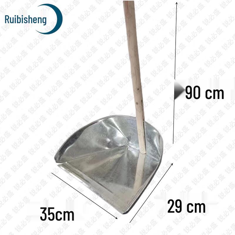 Ruisheng Heavy-Duty Dustpan