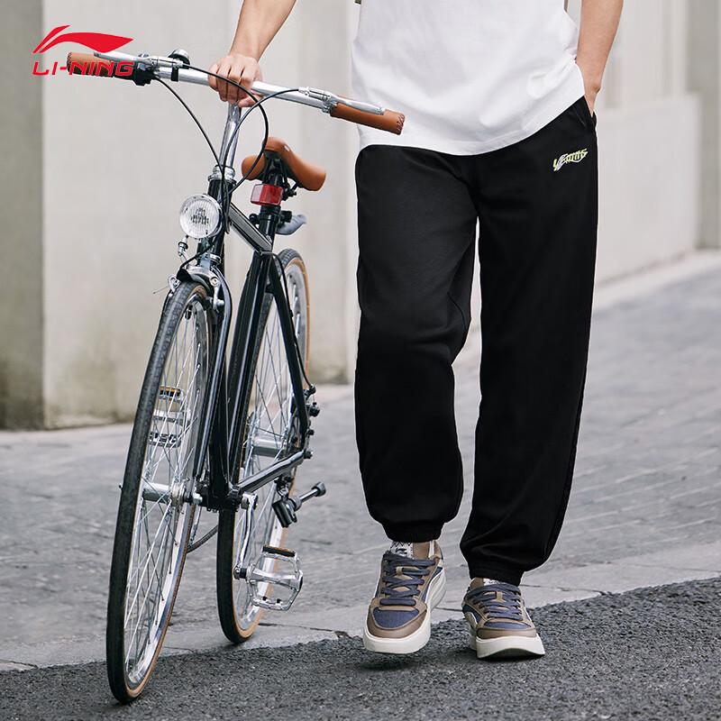 Li-Ning Men's Versatile Athletic Sweatpants