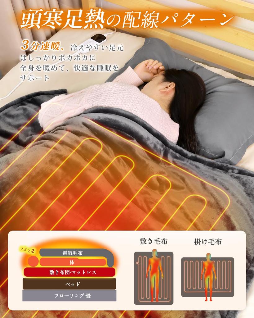 Electric Can Be Used as a Throw or a 188x130cm Size Flannel Electric Electric Knee Constant Temperature Dust Mite 7 Temperature 6 Automatic Overheat