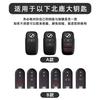 Interior Mouldings Zinc Alloy Car Key Case Cover Holder For Toyota Rush Passo Pixis Joy Epoch Daihatsu Tanto LA600S Moovecanvas 