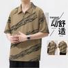 Men's Ice Silk Quick-Dry Polo T-Shirt - Summer 2026 Collection