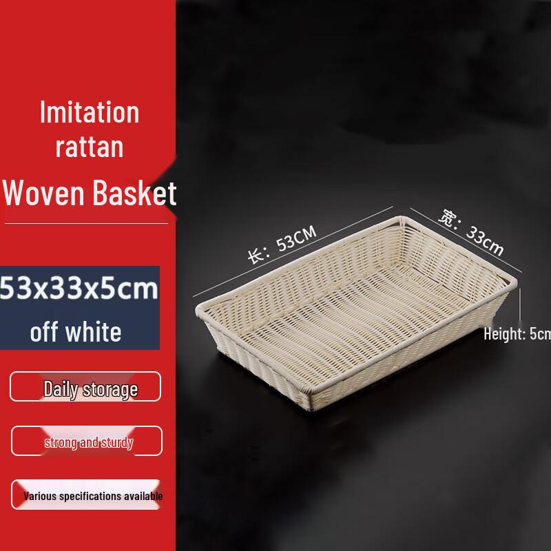 Homeglen Imitation Rattan Storage Basket