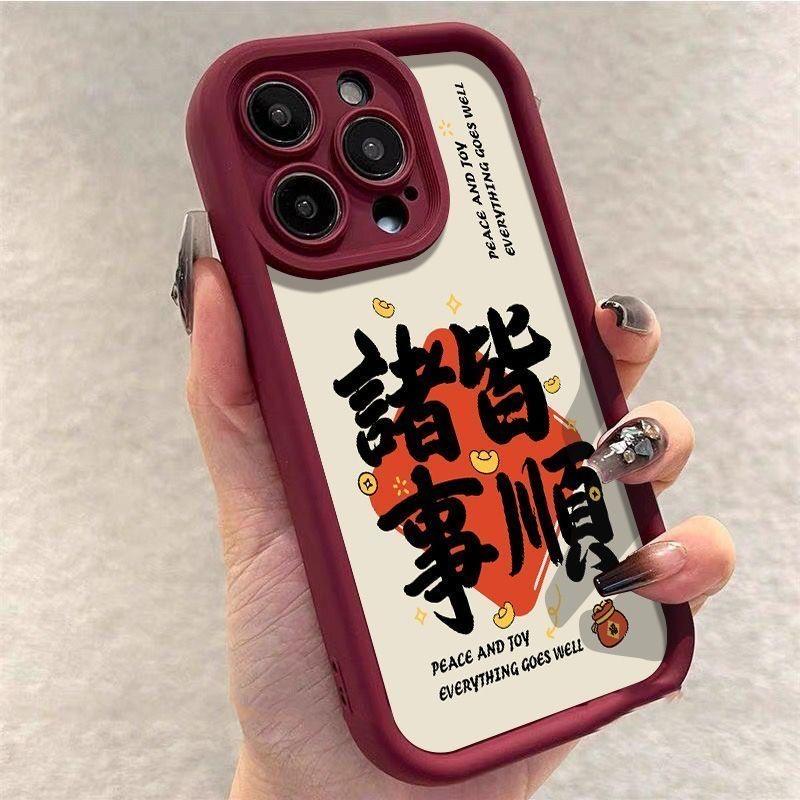 Chinese words get rich good luck phone case for iphone 17 pro max 16 plus 15 14 13 11 silicone back cover for iphone 12 pro xr x