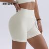 Sports Shorts European and American Hip Lift High Waist Yoga Pants Women's Peach Hip Tight Three-point Quick-drying Threaded Fitness Shorts