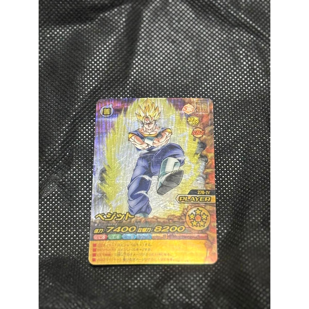 Used Dragon Ball Data Carddass Bakugetsu Impact Vegetto 270-IV Forbidden Rare