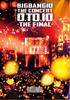 Audio ja video – Filmid