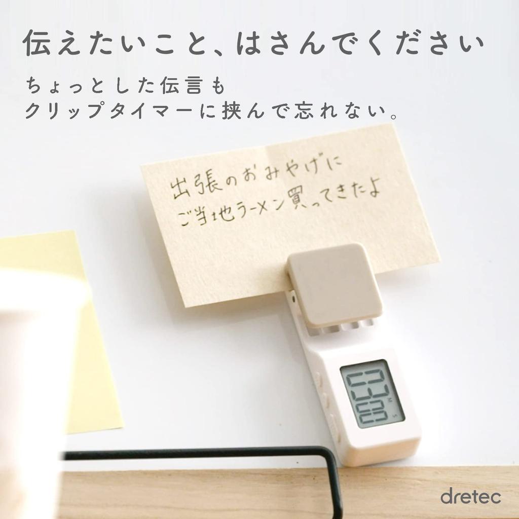 Dretec Clip Timer Study Timer Magnet Yellow