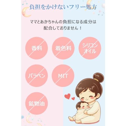 Mominal Girl Fertility Jelly, pH 4-4.5, Mildly Acidic, Made in Japan, Individually Wrapped, Single-Use Syringe, 1.3mL, Pack of 10