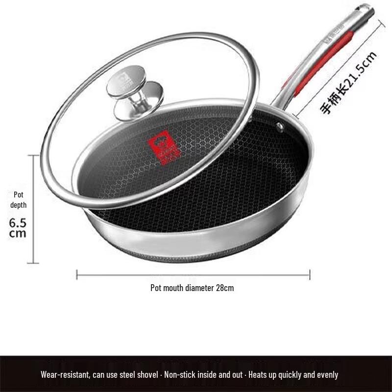 KOBACH 316L Stainless Steel Double Honeycomb Non-stick Frying Pan 28cm