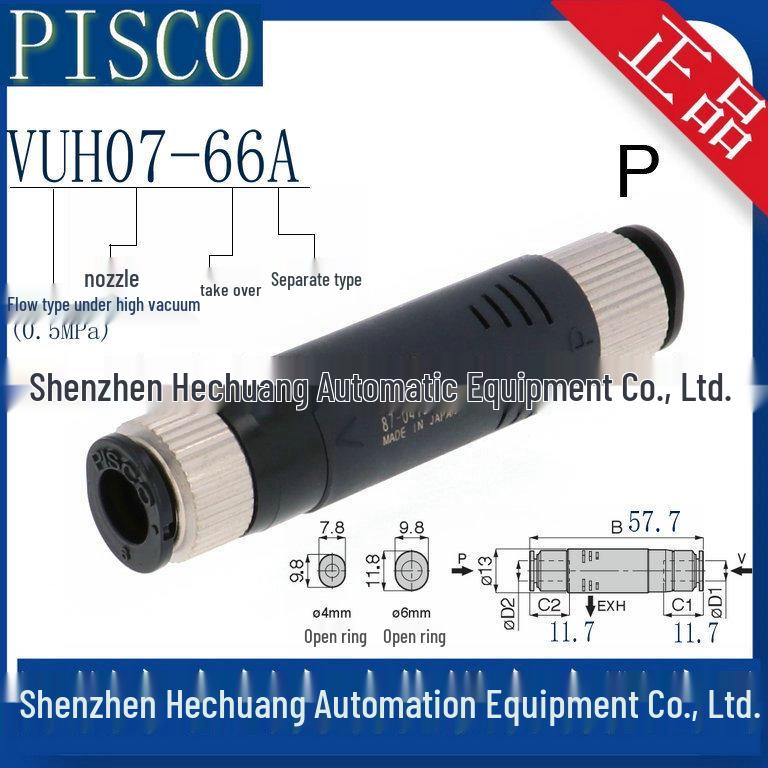 Original Japanese PISCO Vacuum Generator VUH07-66A 44A Available in Large Quantities