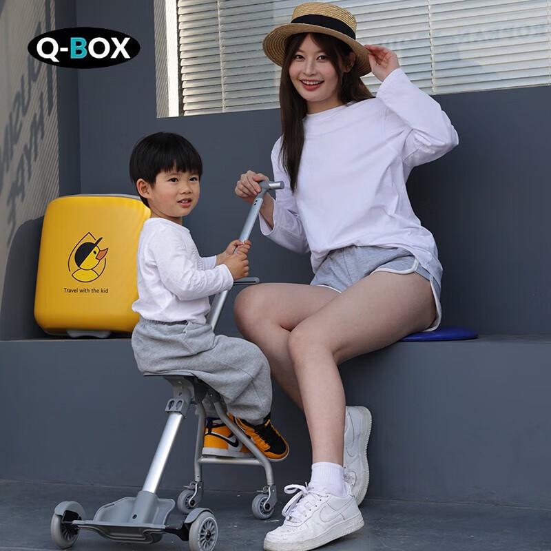 QBOX Kids' 20-inch Carry-On Travel Suitcase