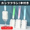 Ceramic Tumbler with and Direct Drinking Water Large with Coffee Vacuum Ceramic for and Soy Milk Straw, Straw, Cover, Bottle, 500ml/750ml, Capacity,