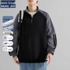 Men's American Style Color-Block Sweatshirt