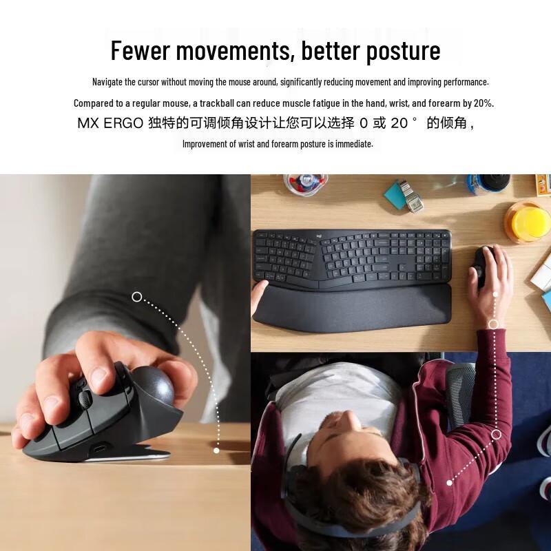 Logitech MX ERGO Kabellose Trackball-Maus