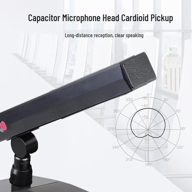 HuiDu ST-9003 Desktop Wired Conference Microphone (CN Version)