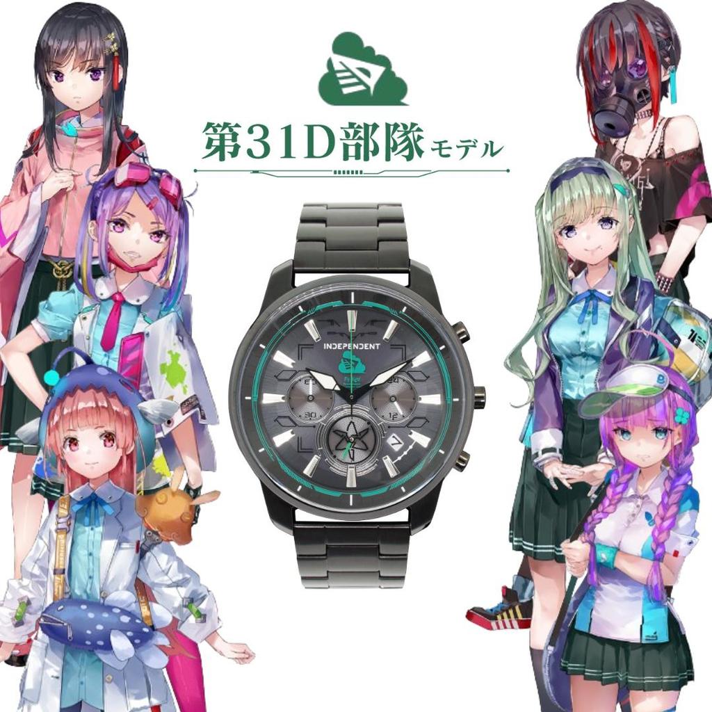 INDEPENDENT (CITIZEN) "Heaven Burns Red" Japan-limited collaboration 3 | Official Anime Merch from Japan