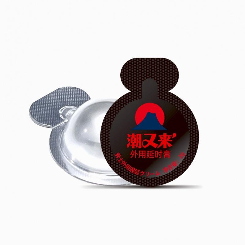 Delay Cream Male Delay Spray Male Spray Health Care Erotic House Supplies