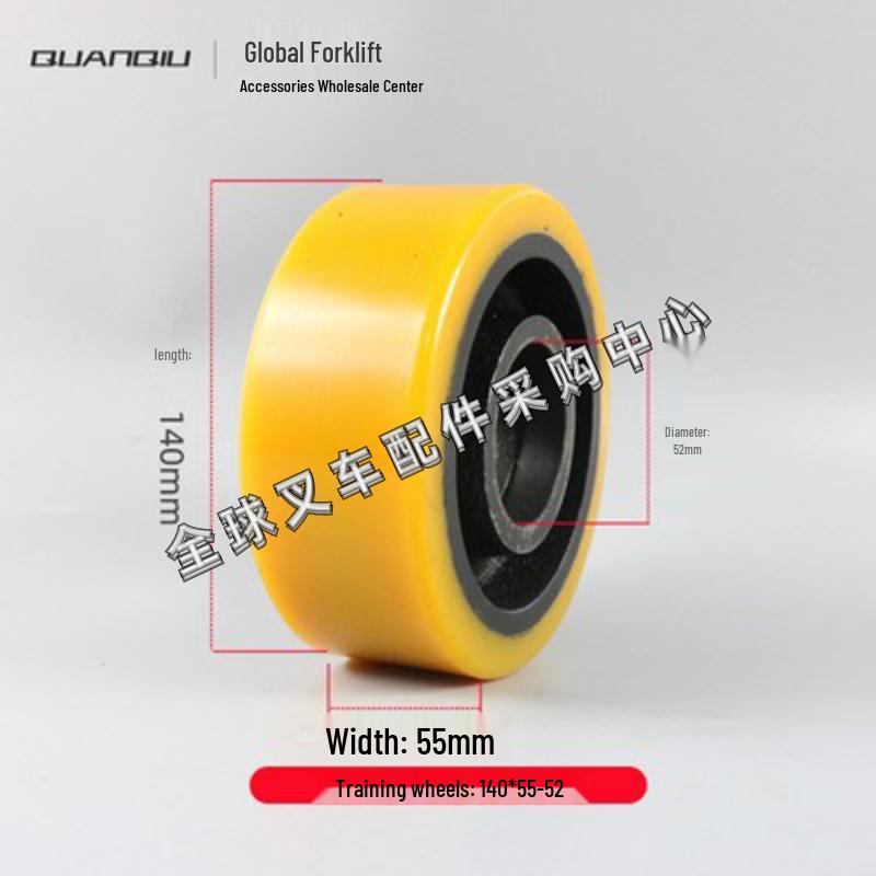 Little King Kong Electric Forklift Hydraulic Pallet Truck Auxiliary Wheel