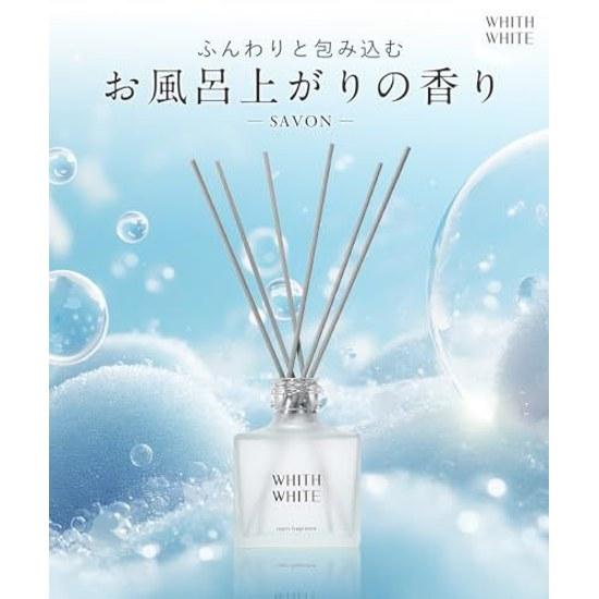 WHITH WHITE Fis Fragrance Reed Diffuser Stick 200ml Approximately 2.5 months worth (Sabon)