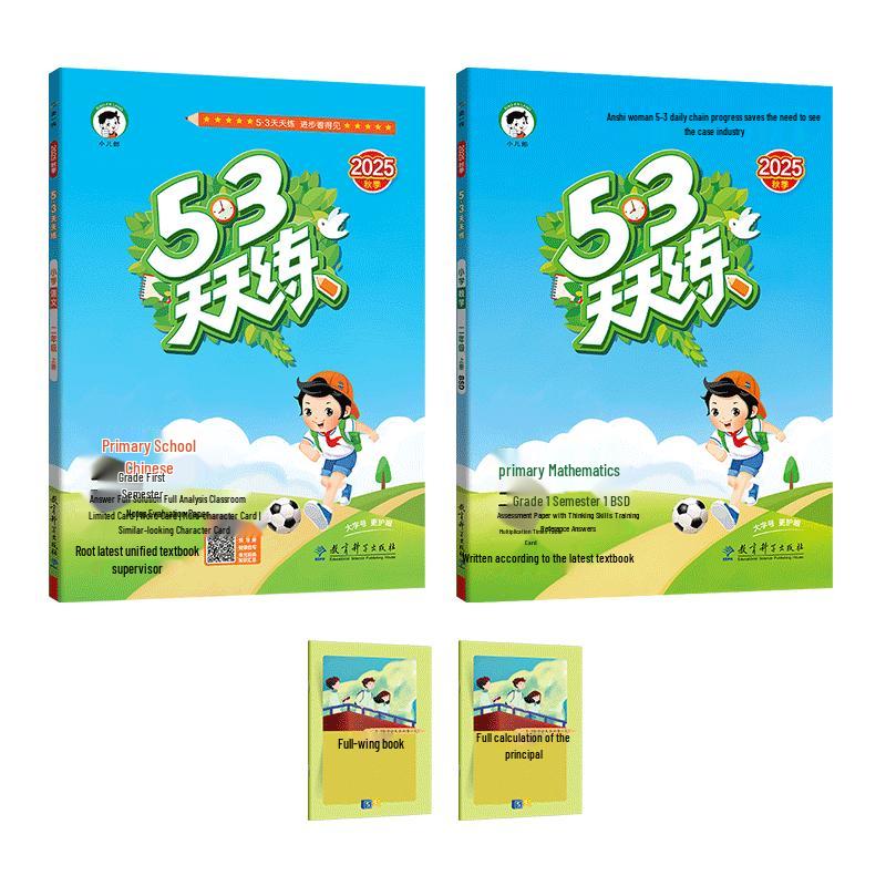 53 Daily Practice Primary Grade 2 Semester 1 Chinese & Math 4-Book Set