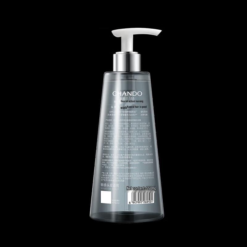 CHANDO Volumizing & Soothing Shampoo