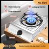 Home Energy-Saving Single Burner Gas Stove for LPG & Natural Gas