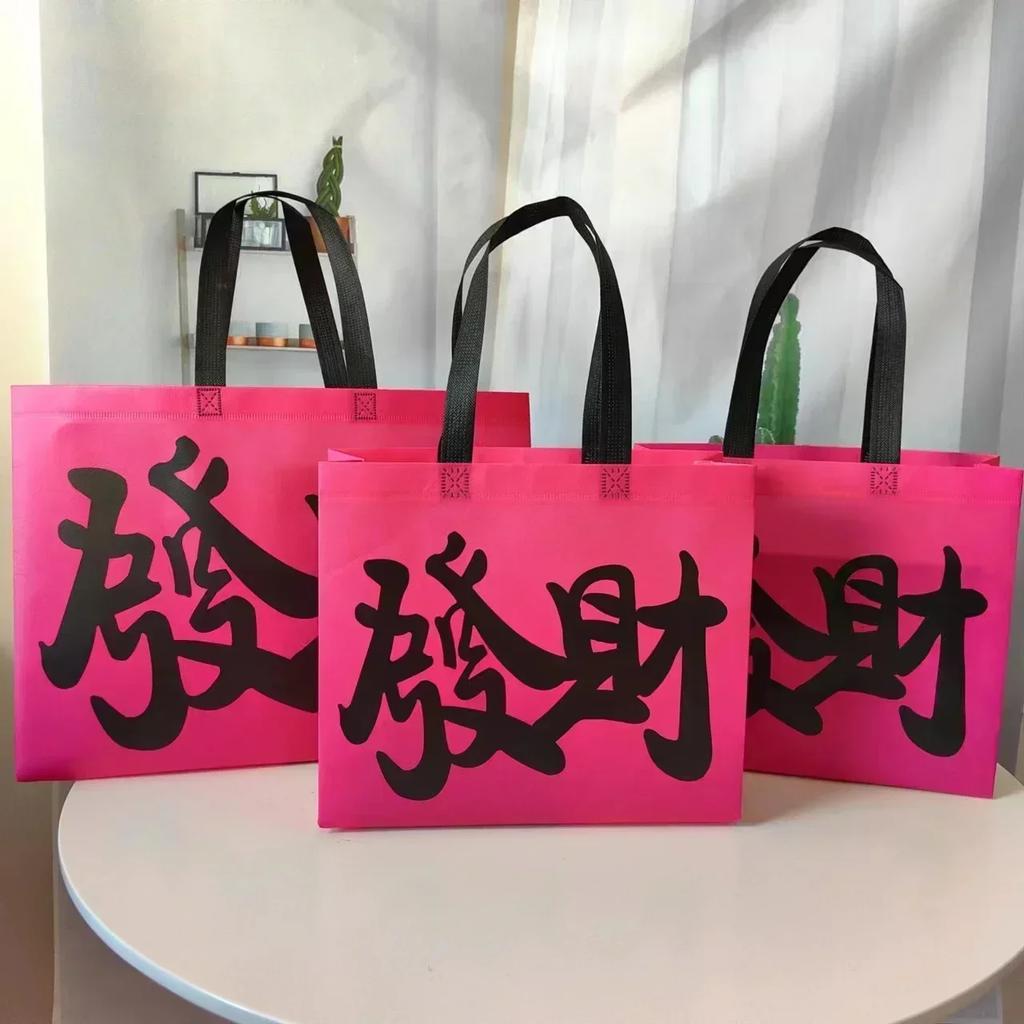 10pcs Non-woven Fabric Handbag Film Covering Waterproof Shopping Bags Strong Handle Package Bag Clothing Gift Pack Portable Bags