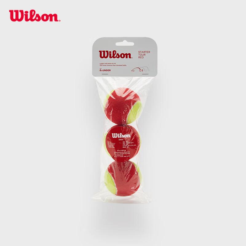 

Теннисные мячи Wilson Junior Training