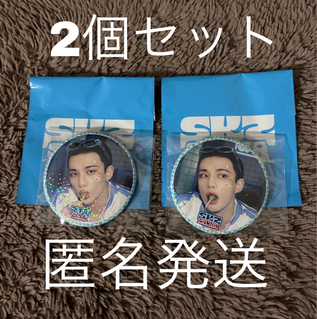 

[USED] Straykids Hyunjin Pop-Up Sauna Badge (Set of 2)