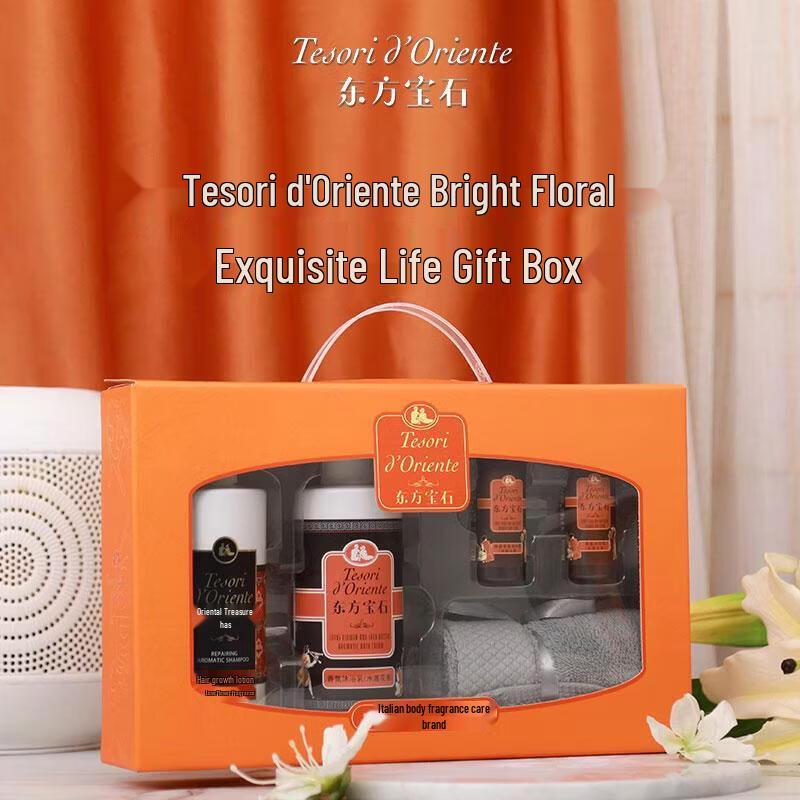 Tesori d Oriente Fragrance Body Care Gift Set