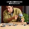 LEGO Star Wars Jango Fett Helmet Toy Building Set for Adults and Kids 75408