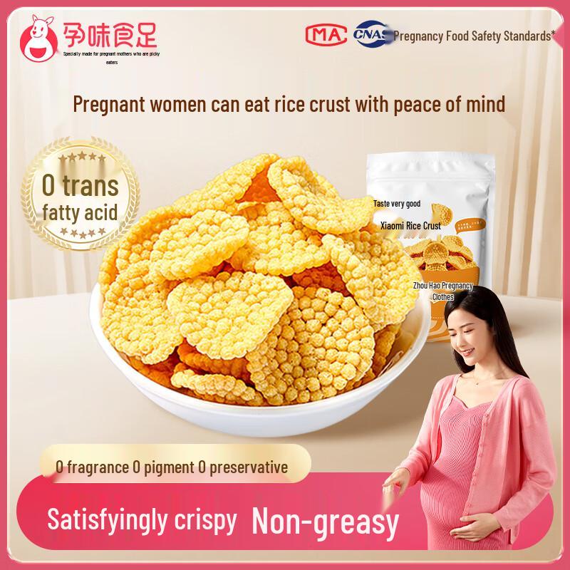 Pregnant Flavor Millet Rice Crackers