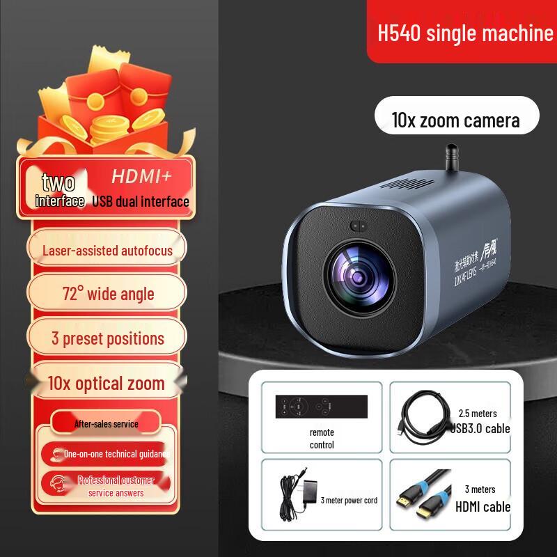 

4K HD Live Stream Webcam with HDMI & USB - H540