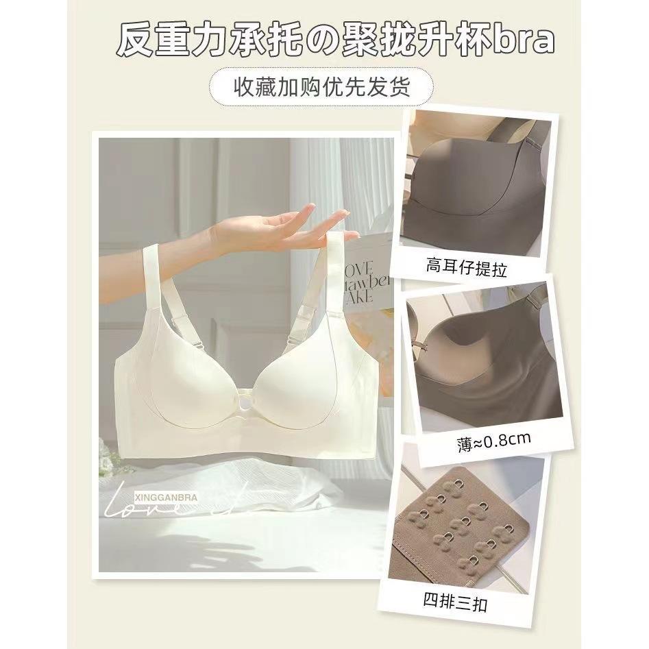 Traceless underwear, women's small breasts gather and show large, no steel ring, double breasts, anti-sagging adjustment bra cover, thin in summer