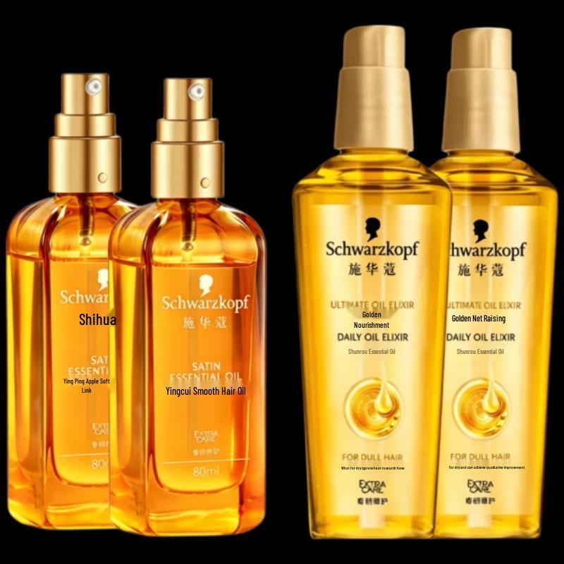 Schwarzkopf Golden & Smooth Hair Oil Duo - 2 Sets