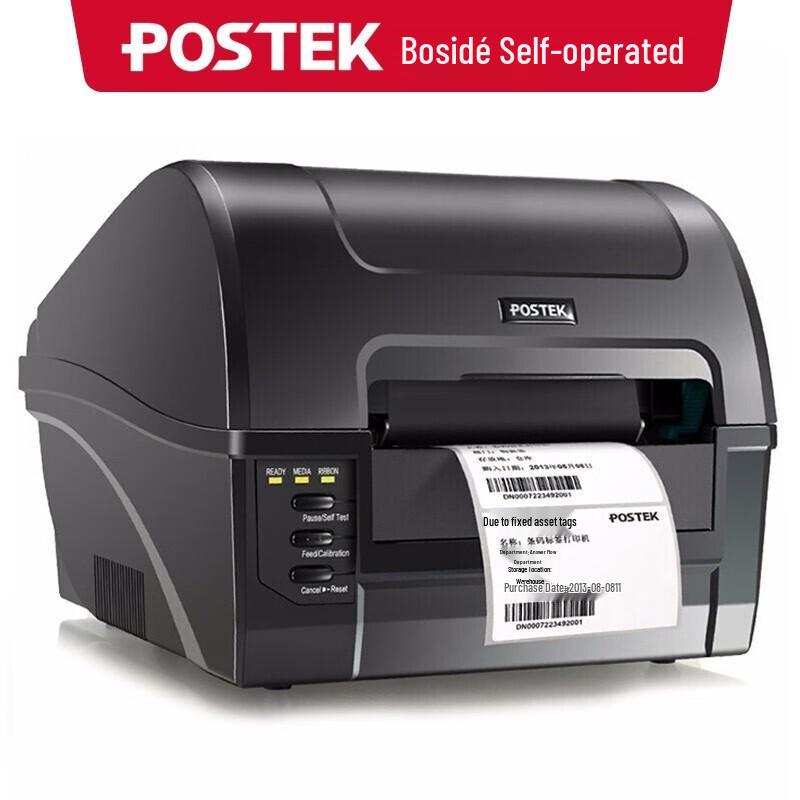 Postek C168 Thermal Barcode Label Printer CN plug (adapter included)