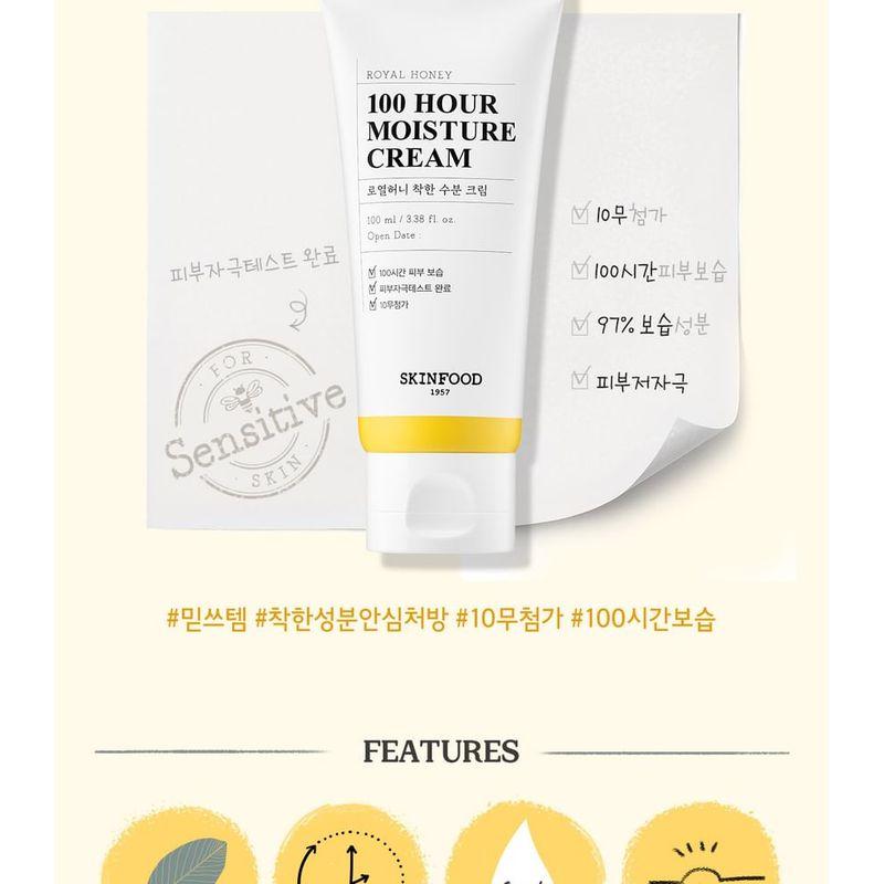 SKINFOOD - Royal Honey Moisture Cream