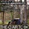 LALPHA Geoair TC BK Luftrahmenzelt für Personen Ganzjahres-Polycotton-TC-Material mit Schürze Ausgestattet Schwarz Camping 3-4 TP-300BK