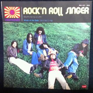 7inch Record MURASAKI Rock n Roll Singer Wrath Of The BMA1002 BOURBON 1977 Japan Japanese PopRock Used