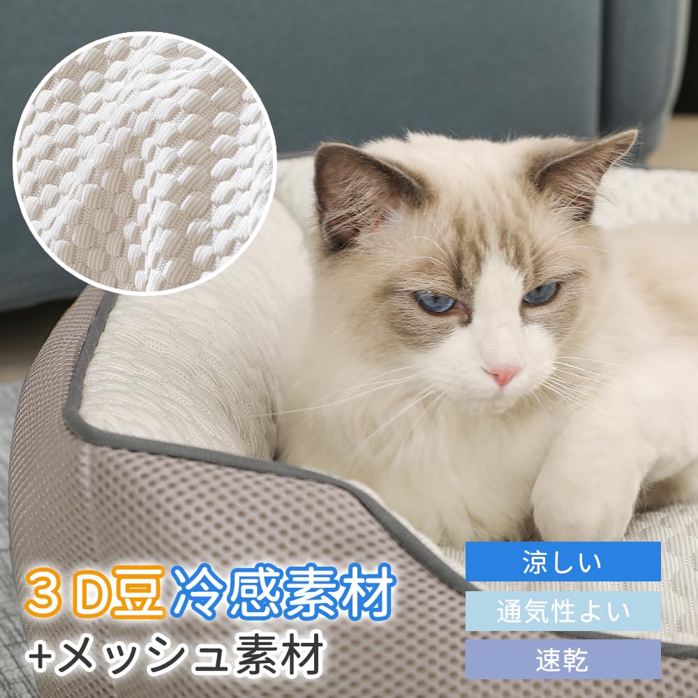 Cooling Pet Bed for Cats and Summer Pet Fluffy 3D Bean Pet Solid Outer X X Inches X 50 X 18 for Extra Small Dogs and Cats Peto-Raifu Dogs, Sofa,