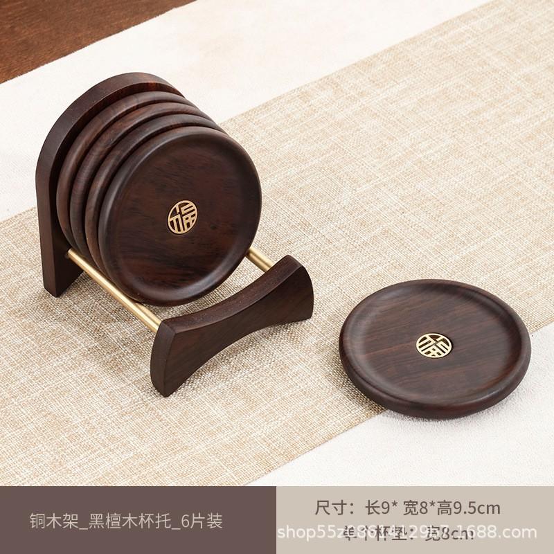 Black Ebony Wood Coaster Set Office Tea Ceremony Heat Resistant Cup Mat 6pcs Round Hollow Copper Inlay