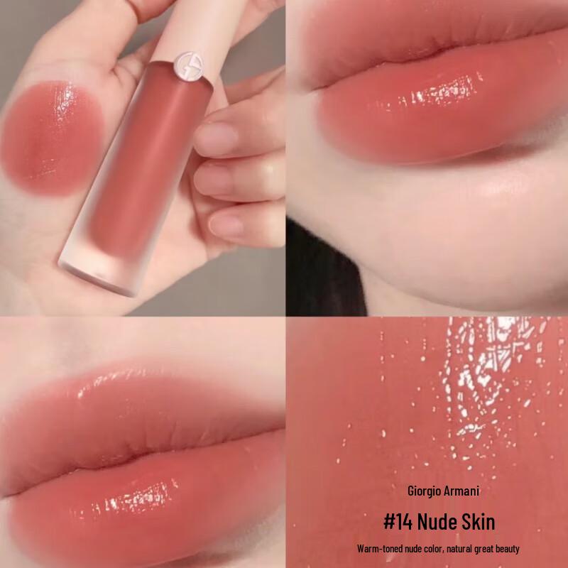 ARMANI Lipstick