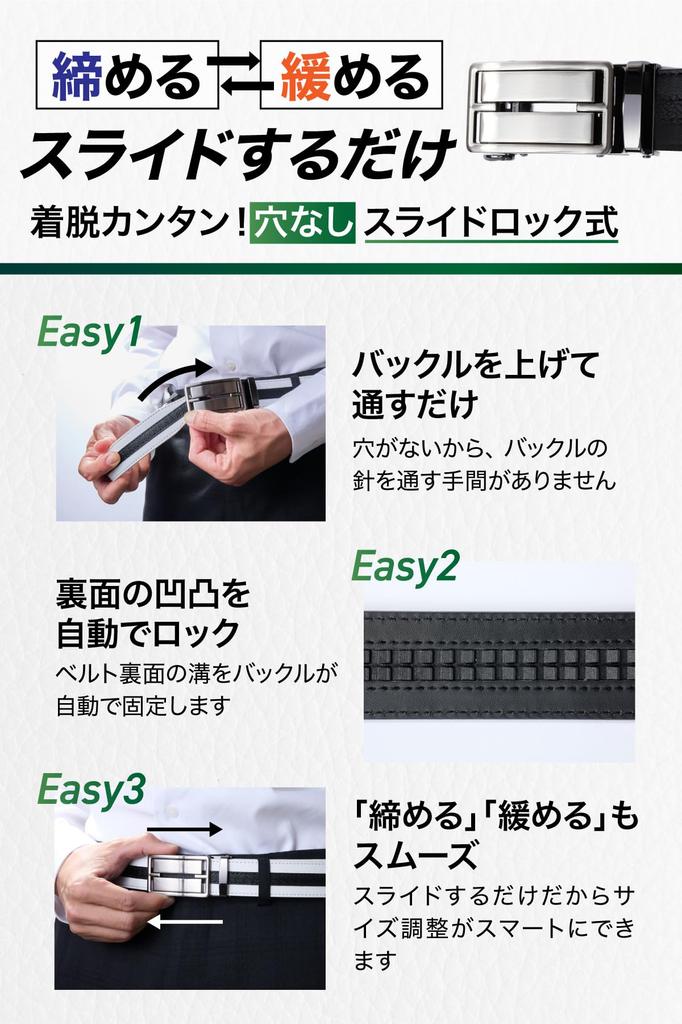 GONZ Men's Golf Belt, Genuine Leather, Slide Lock, Adjustable, No Holes, Addictive Fit, White