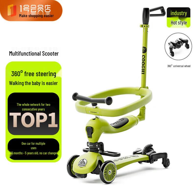 Cool Rider 6-in-1 Kids Scooter